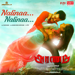 Nalinaa Nalinaa (From "Aranam")