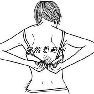 BAD GRIL突然想起你