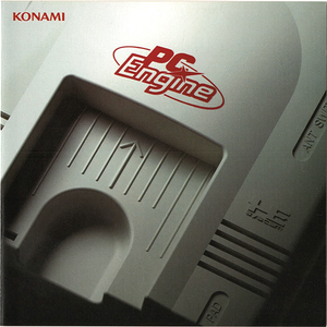 One Night in Neo Kobe City -Sota F. Remix-