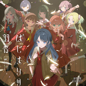 チャーミングな花束を！