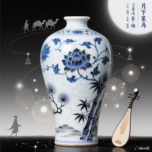 魏尧-青花梅瓶 Remix BPM108（魏尧 / 傅欣瑶 吴梓溪 remix）