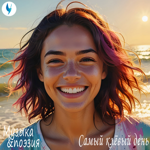 Одинокая ночь