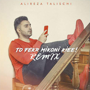 To Fekr Mikoni Kiee (Remix)