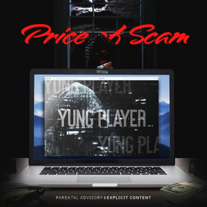 Дриллоскам