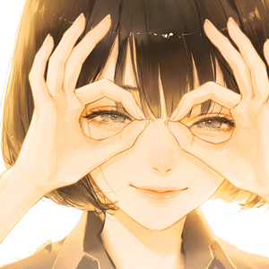 ねぇ、ちゃんとみてよ