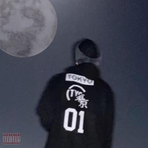 Wooo (feat. Mr. Bread)