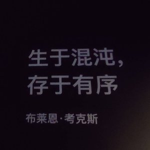 从三十岁到十八岁