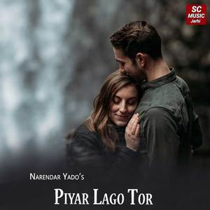 Piyar Lago Tor