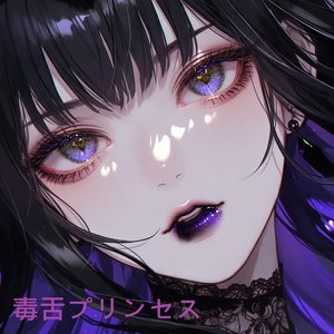無敵のヒロイン計画