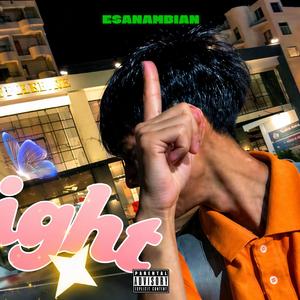 แสงสว่าง (feat. YoungP3EM)