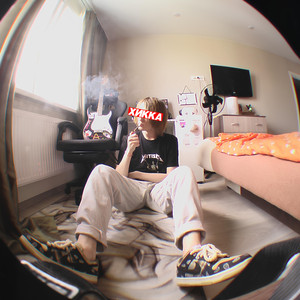 Я ни к чему не отношусь