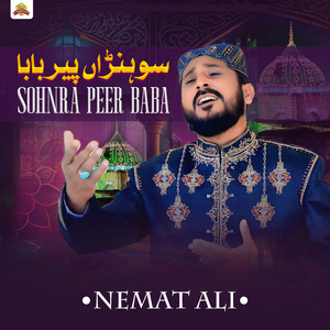 Sohnra Peer BaBa