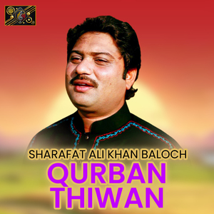 Qurban Thiwan