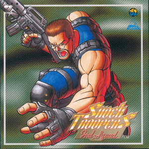 Lastboss (最終ボス)