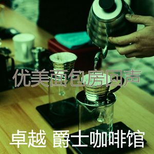 一尘不染茶馆印象数