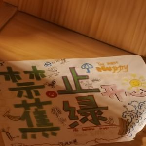 不习惯是假的不明白是真的【beat to rent from Chris Wu】 伴奏