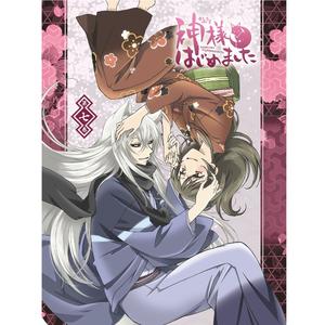 BGM異世界編:神使の契約