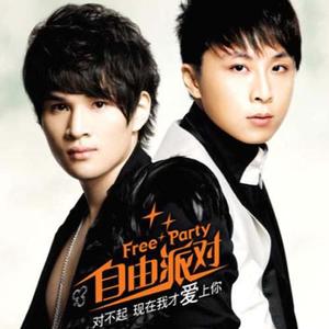 拥抱着你的滋味