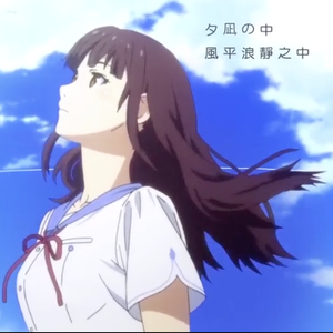 打上花火（翻自 Reine玲音）