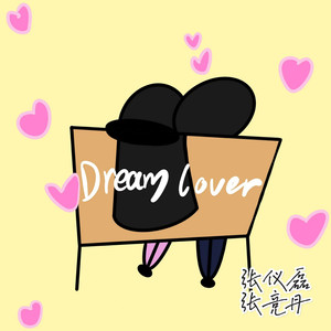 Dream lover (Mix)
