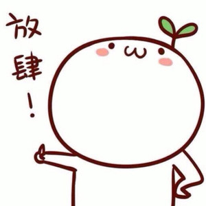 在这个世界相遇（翻自 陈奕迅）