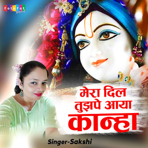 Mera Dil Tujhpe Aaya Kanha