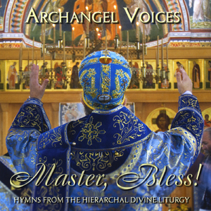 Preserve, O Lord ~ Alexandre Gretchaninoff