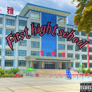 First hight school