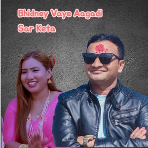 Bhidney Vaye Aagadi Sar Keta