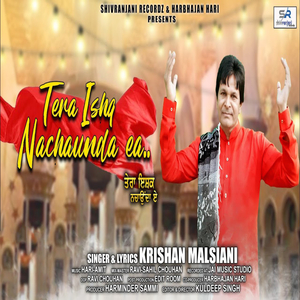 Tera Ishq Nachaunda Ea