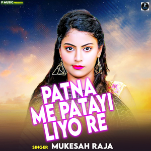 Patna Me Patayi Liyo Re