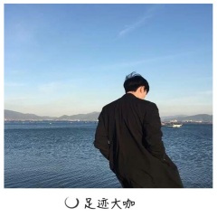 阿 玛 尼 水晶宫