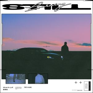 VICE CITY (feat. Honnête)