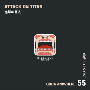 악마의 아이 - 진격의 거인 4기 2쿨 ED (Cover Version)