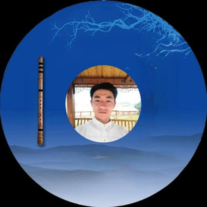 涵山竹影 (洞箫版)