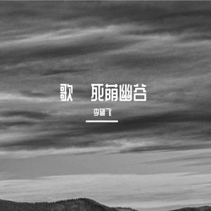 瞻望