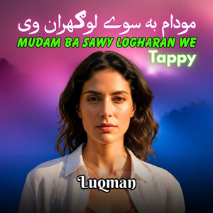 Mudam Ba Sawy Logharan We Tappy