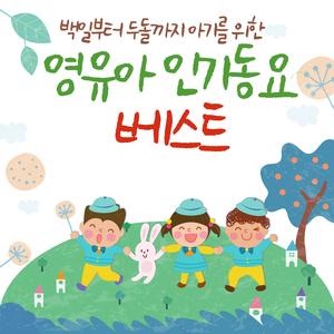 산토끼