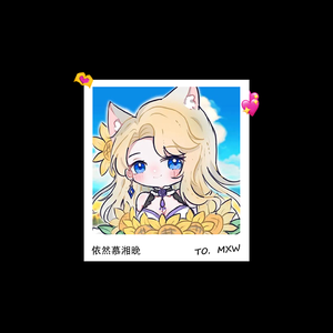 挽晚（prod.Roko Tensei）