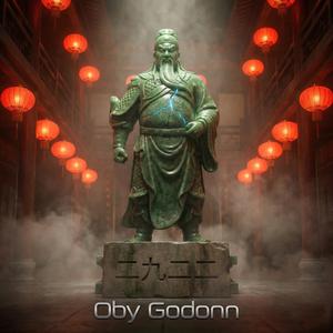 缘起 (ANCIENT ORIGIN)