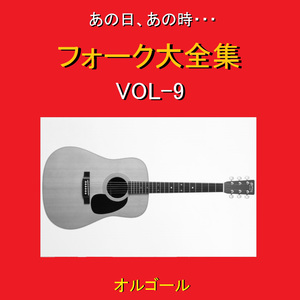 カレーライス （オルゴール）