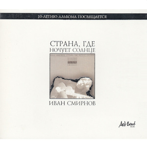 Долгое озеро