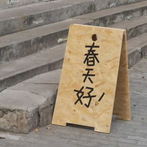 幸福洋果子店-（cover梁静茹）