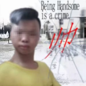 如果帅是一种罪 Prod.kukyoicey