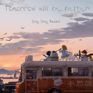 Tomorrow Will Be Better