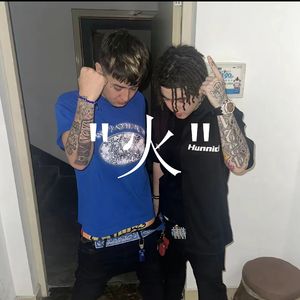 [Drill]KKLUV X 那奇沃夫 X Prodby玉 Type beat - 火