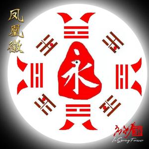 大梦无边（女声）