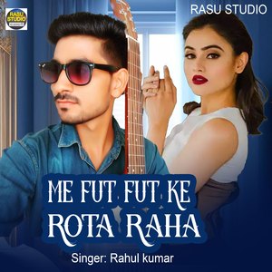 Me Fut Fut ke Rota Raha