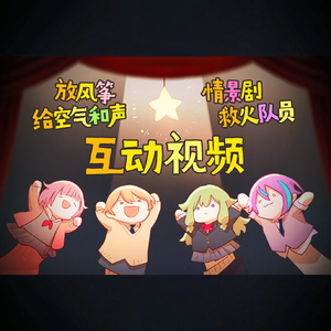 Mr.Showtime (各唱各挑战)