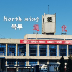 牡丹江的李小姐